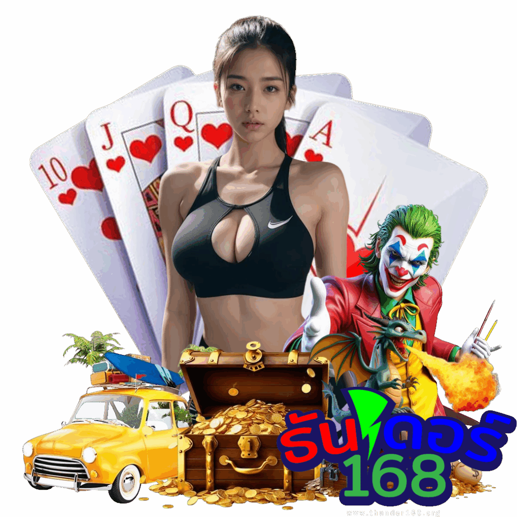 thunder168 com